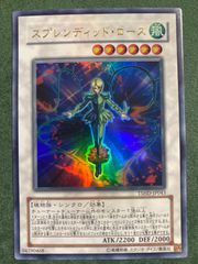 スプレンディッドローズ レリーフ - メルカリ