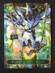 Item thumbnail for item 3abff724-133b-496f-b4da-792e9f14cc74