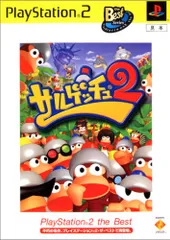 サルゲッチュ2 PlayStation 2 the Best