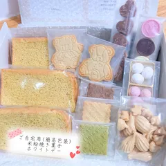 White Day🧸💕🍫▹ご自宅用▹【北海道 / 北東北 / 沖縄 地域専用ページ】┆ グルテンフリー ┆身体に優しい ⑅⃛ 米粉焼き菓子𐂐𓈒𓏸 米粉 クッキー シフォンケーキ メレンゲクッキー スノーボールクッキー チョコ