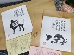 Set of 2 Chinese Zodiac Shikishi (Ox, Horse, and Horse) by a Japanese Painting Master, Antique Artwork, A6580A99