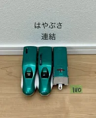 【1110】プラレール　車両　E5系　はやぶさ　連結