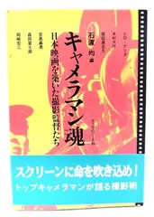 2026年最新】星昭 九谷の人気アイテム - メルカリ