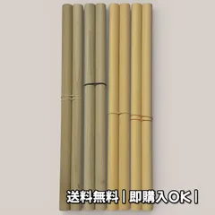 2026年最新】丸棒 朴の人気アイテム - メルカリ