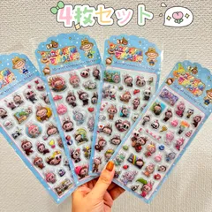 大人気 キャラクター 3D立体エンボスシール 4枚セット
