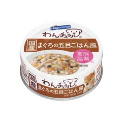 （まとめ買い）はごろもフーズ わんチュラル まぐろの五目ごはん風 70g 犬用フード 【×24セット】