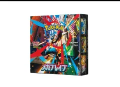 メガブレイブ　ポケモンカードゲーム　1BOX　30パック