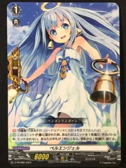 カードファイト!! ヴァンガード ベルエンジェル PR D-PR-880 トレカ