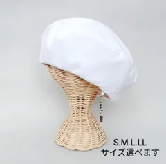 春　爽やかホワイトコットンリネンベレー帽　チャームが付けられる帽子　オーダーメイド　S.M.L.LL　プレゼント　母の日