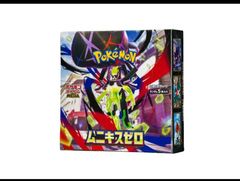 インフェルノX ポケモンカードゲーム BOX 30パック - メルカリ
