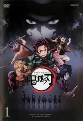 鬼滅の刃 1(第1話、第2話)【アニメ 中古 DVD】レンタル落ち