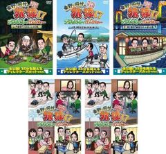 新品ケース》浦安鉄筋家族 DVD 全4巻セット 佐藤二朗 水野美紀 - メルカリ