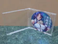 アニメ系CD　八津紫 ドラマCD 実践訓練 会場限定