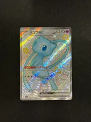 2026年最新】ミュウex SSRの人気アイテム - メルカリ