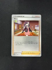 2026年最新】マリィ ジムの人気アイテム - メルカリ