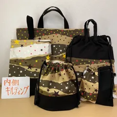 入園入学5点セットりんりんのハンドメイド　レッスンバッグ上履き入れ　お着替え袋コップ袋お弁当袋キルティング星柄