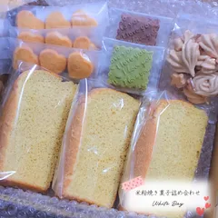White Day🧸💕🍫┆ グルテンフリー ┆身体に優しい ⑅⃛ 米粉焼き菓子𐂐𓈒𓏸 米粉 クッキー シフォンケーキ メレンゲクッキー スノーボールクッキー チョコ