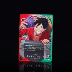 ワンピースカードゲーム ~ 一番くじ ~ モンキー・D・ルフィ ~ プロモカード