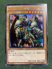 遊戯王 デーモンの召喚 3枚セット 15AX-JPY06 - メルカリ