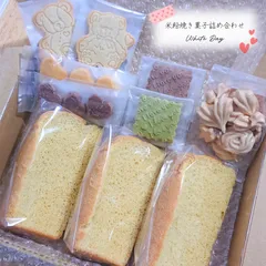 White Day🧸💕🍫┆ グルテンフリー ┆無添加◎  ⑅⃛ 米粉焼き菓子𐂐𓈒𓏸 米粉 クッキー シフォンケーキ クリスマス Xmas Christmas メレンゲクッキー ディアマンクッキー