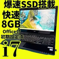2026年最新】8世代 ノートパソコンの人気アイテム - メルカリ