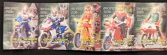 バンダイ ライダーマシンクロニクル4/特撮メカコレクション 仮面ライダーシリーズ 1号無し5種セット ライダーマシンクロニクル4