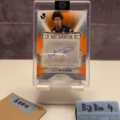 2026年最新】宮代大聖 サインの人気アイテム - メルカリ