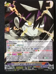 2026年最新】巻戻士 ヴァンガードの人気アイテム - メルカリ