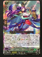 シャドウバース エボルヴ シャドバ ランファ＆ミソラ SP CP04-SP10b