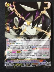 遊戯王ラッシュデュエルラストカルチェインバース BLACK オーバー