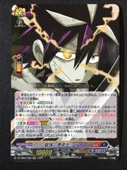 カードファイト!! ヴァンガード “最強”巻戻士 シライ RRR DZ-SS04-006 トレカ TCG 264