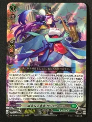 2026年最新】カードファイト!! ヴァンガードの人気アイテム - メルカリ
