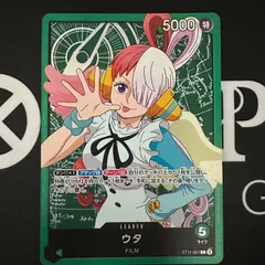 2026年最新】ワンピースカードウタの人気アイテム - メルカリ