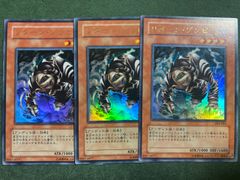 2718 遊戯王 リターンゾンビ ウルトラ PP6 3枚 - メルカリ