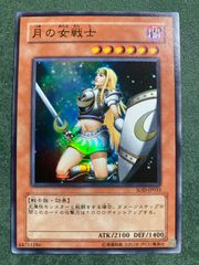 月の女戦士 SOD-JP033 スーパーレア - メルカリ