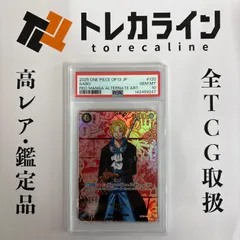 ワンピースカードゲーム サボ OP13-120 レッドコミパラ PSA10 GEM MINT