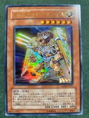 遊戯王 剣闘獣アレクサンデル レリーフ | Mercari