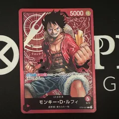モンキー・D・ルフィ「L」(赤)[ST01-001]