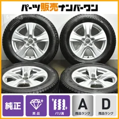 【程度良好品】トヨタ RAV4 純正 17in 7J +35 PCD114.3 ブリヂストン ブリザック DM-V3 225/65R17 ハリアー 流用 ノーマル戻し バリ溝のサムネイル