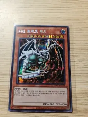 2026年最新】遊戯王 ドレッドルートの人気アイテム - メルカリ