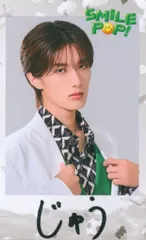 M!LK チェキトレカ 山中柔太朗 2025-2026 SMILE POP B