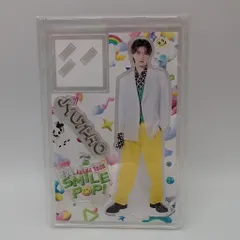 M!LK 2025-2026 SMILE POP 山中柔太朗 SMILE POP!アクリルスタンド