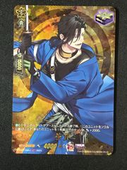 遊戯王OCG デュエルモンスターズ 調和ノ天救竜 シークレット BLZD