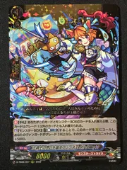 2026年最新】ダルタニャン ヴァンガードの人気アイテム - メルカリ
