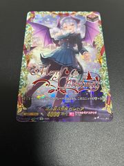 ヴァンガード 澄み渡る雪夜 ベレトア tgr - メルカリ