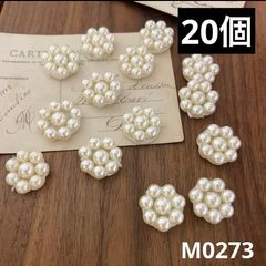 □目玉パーツ＊アソート＊レース 編み モチーフ□ - メルカリ