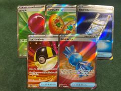 ポケパッド SR 4枚 ハイパーボール SR 4枚 ポケカ - メルカリ