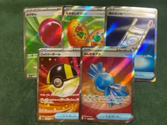 ポケモン汎用SR５種セット　ハイパーボール他