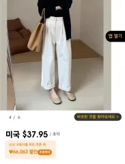 秋・冬用 ズボン