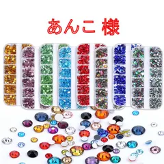 【‪‪あんこ 様】　高分子ストーン　ミルキーストーン　デコストーン　デコうちわ　ラインストーン